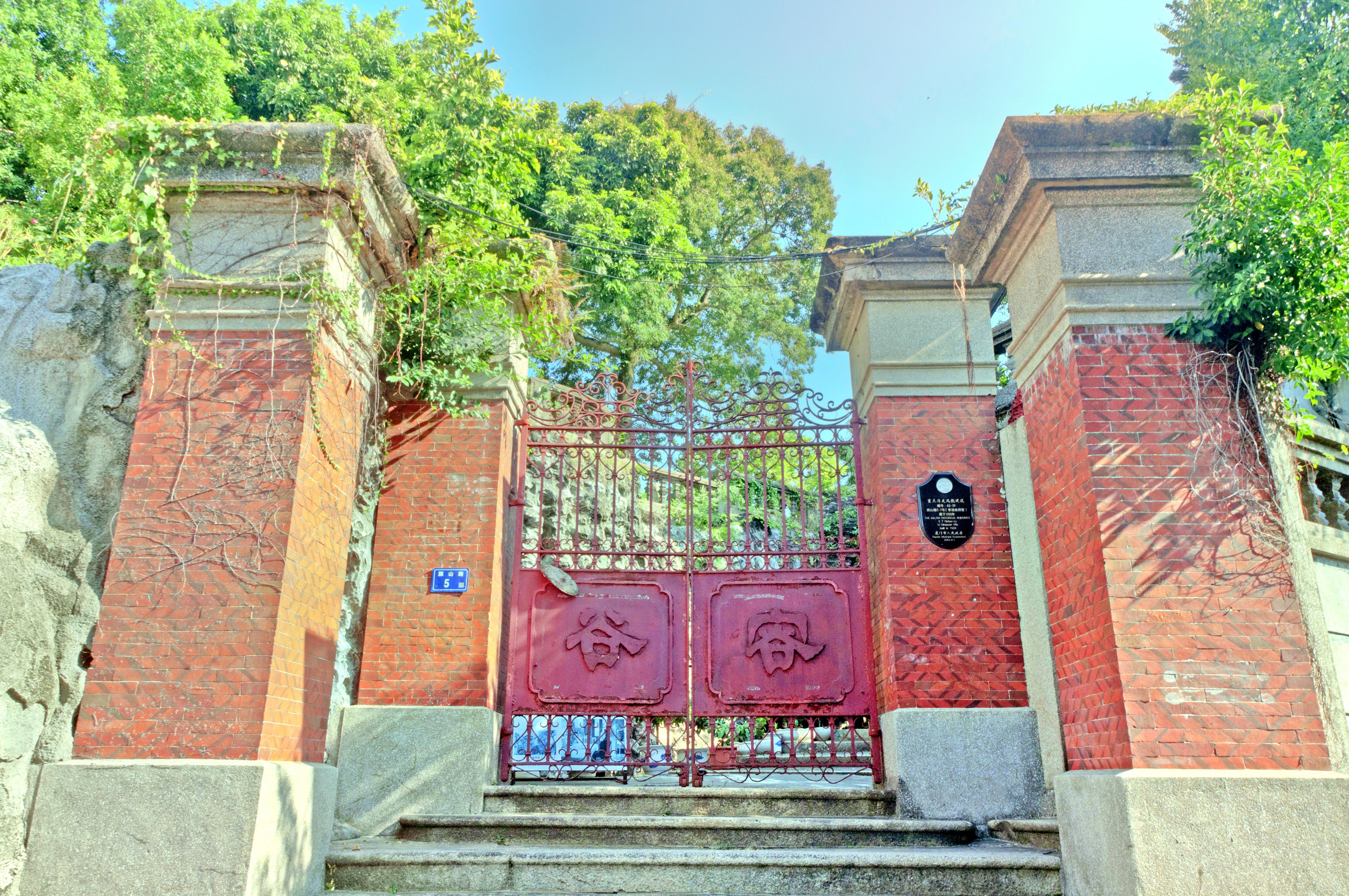 李清泉别墅