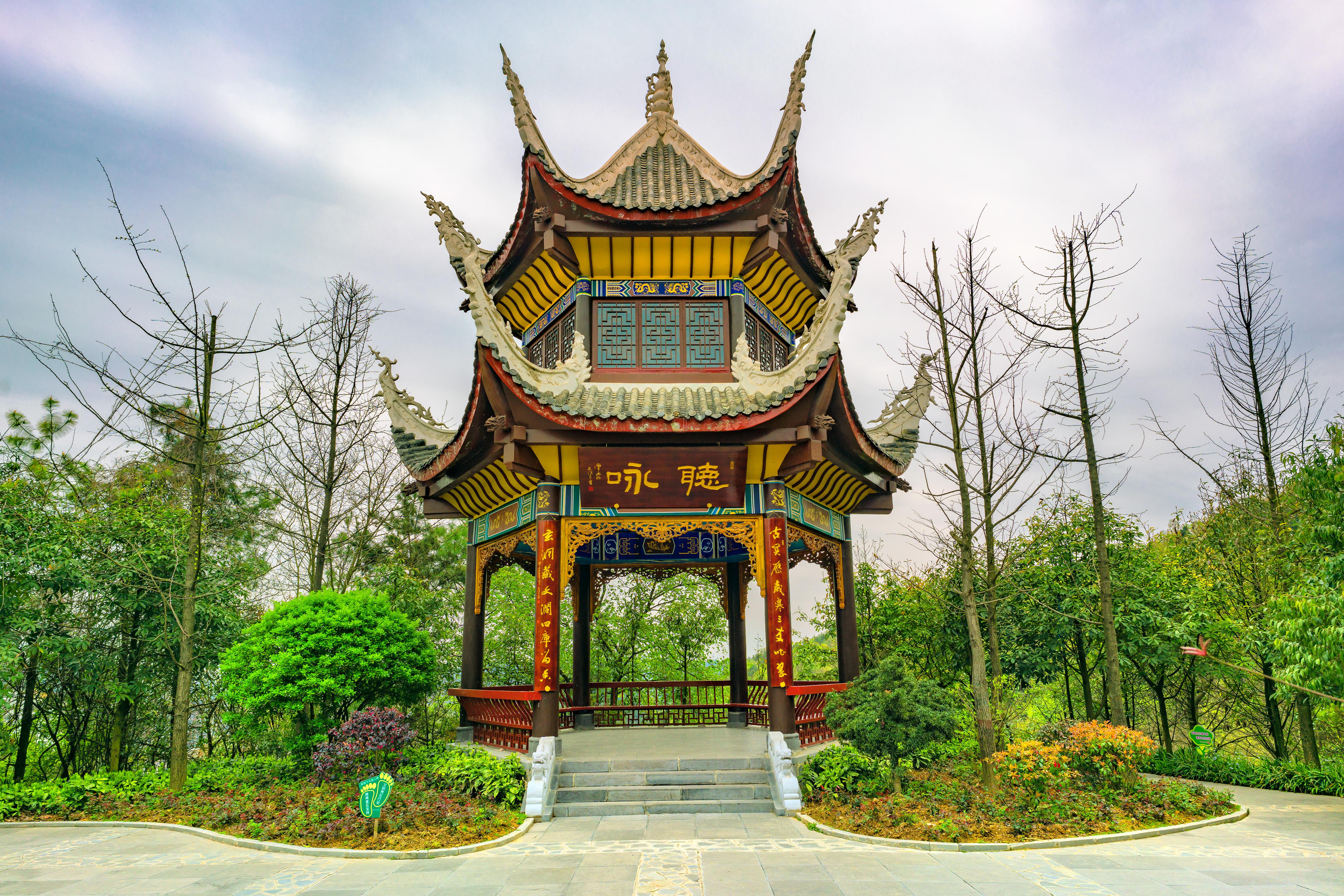 鹿冲关森林公园