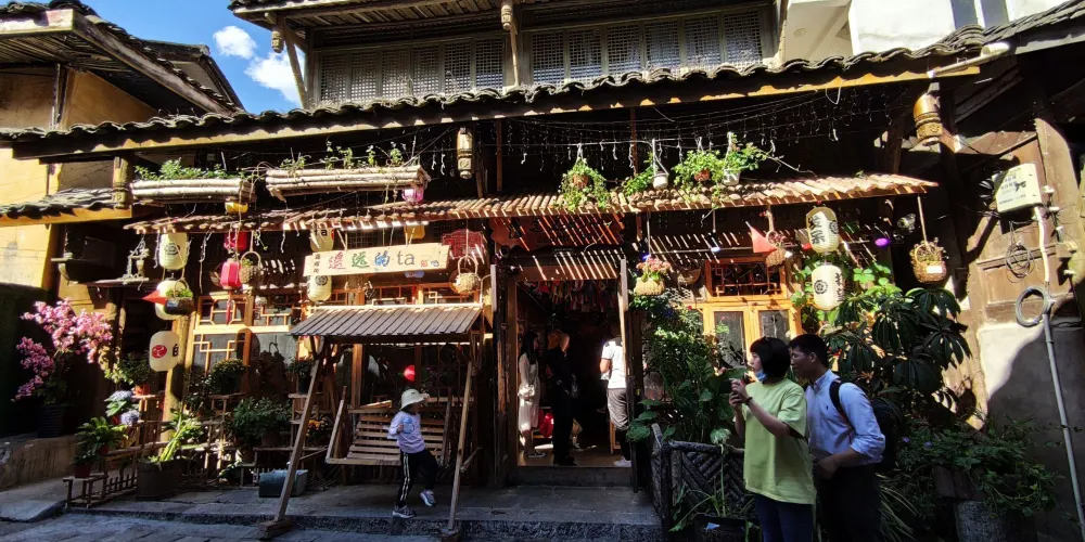 永安旅遊