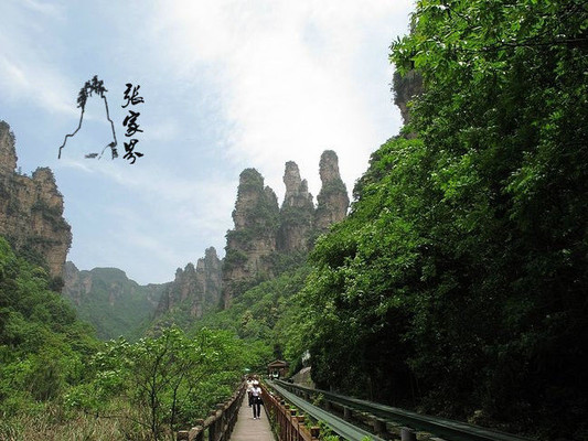 张家界核心景点森林公园两天怎么玩?景区内自费交通费用需要多少