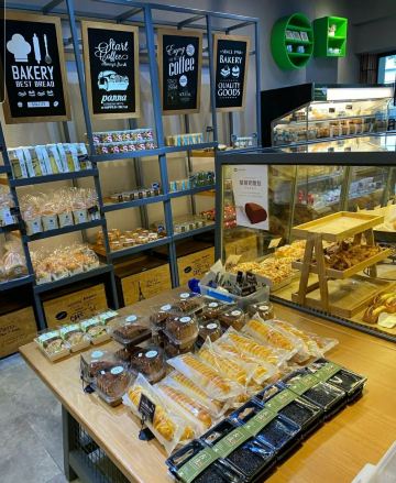 山山家·新鲜烘焙(汤溪店)