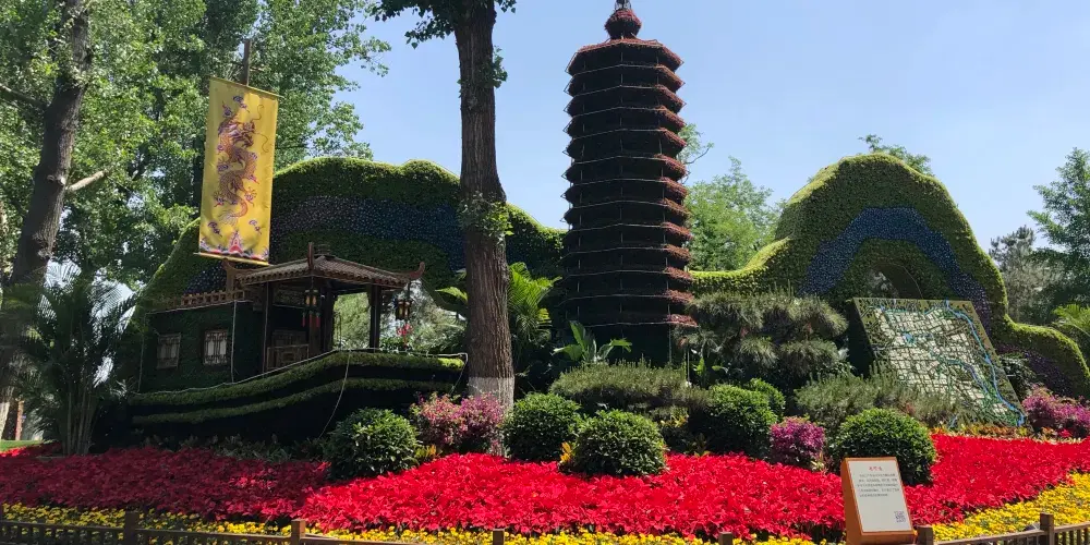 永安旅遊