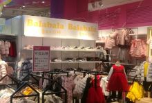 Balabala购物图片