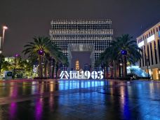 公园1903-昆明-YoYo_8K9M8D8X