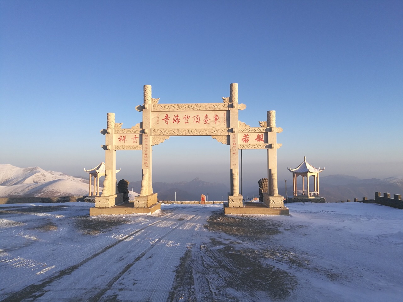 大五台朝台遇雪