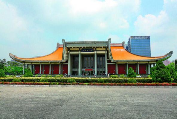 台北中山紀念館
