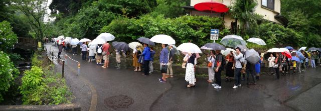 Meigetsu-in