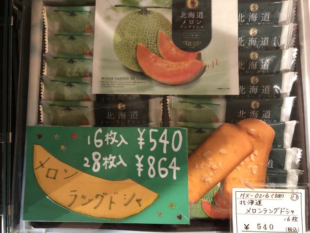 札幌電視塔