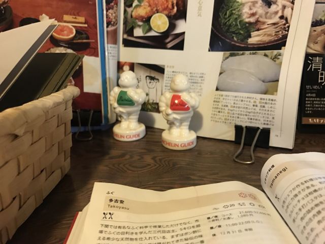 Takoyasu