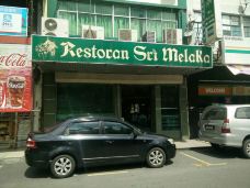 Restoran Sri Melaka-哥打京那巴鲁-GLSQ****_323