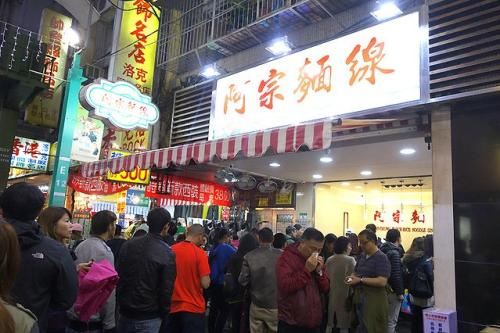 阿宗麵線(西門町店)