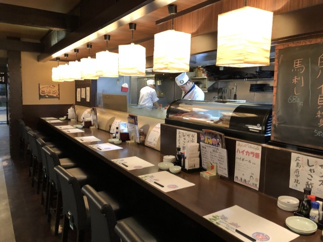 Kutsurogi No Sato Setouchi Shoya Fukuyama Ekimae餐厅图片