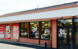 Katsuya