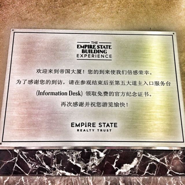 Empire State Building