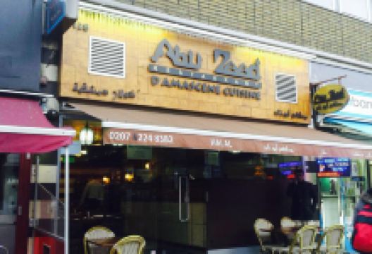 Abu Zaad (Shepherd's Bush)美食图片