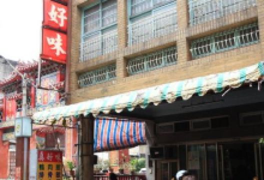 真好味鸭肉美食图片