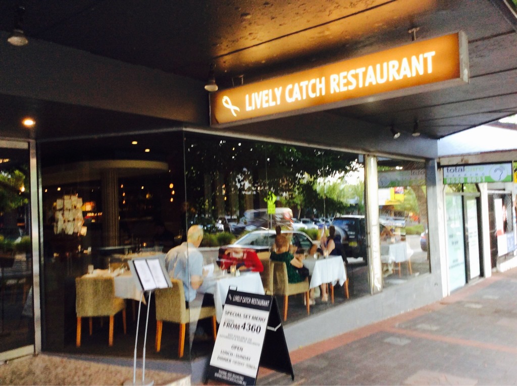 Lively Catch Seafood Restaurant餐厅图片