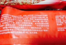 隆盛糕点(火车站店)美食图片