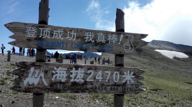 West Slope of Changbai Mountain Scenic Area