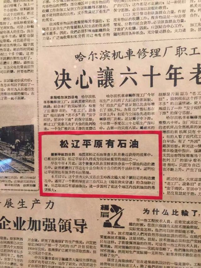 철인 왕진희 기념관