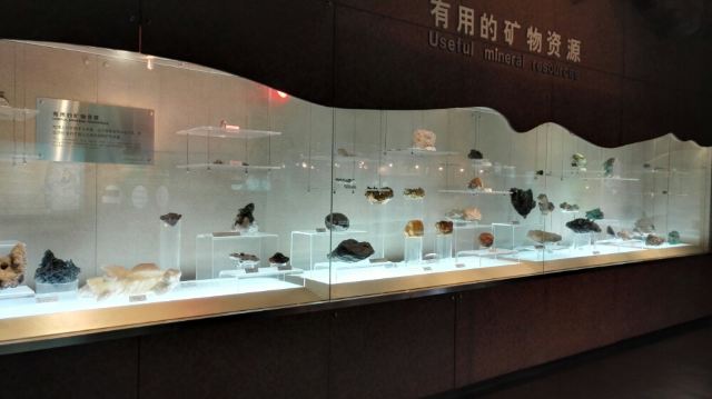 Shanghai Science and Technology Museum