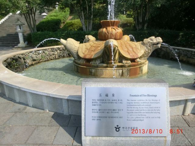 천지연 폭포