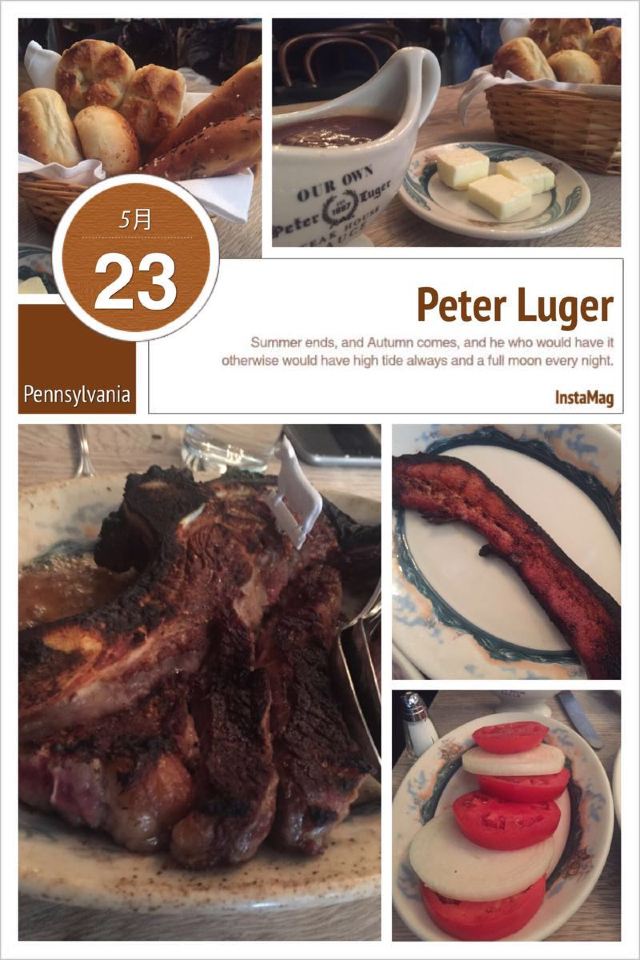 Peter Luger Steak House(Brooklyn)