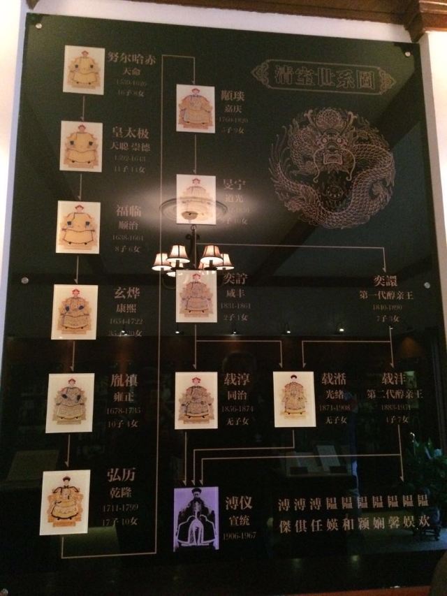 Jingyuan Garden