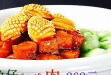 景春馆美食图片