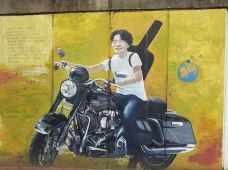 金光石壁画路-大邱-周游列国