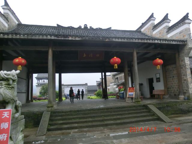 상청고진