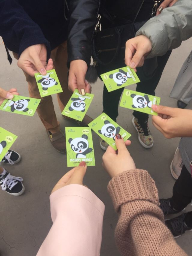 에버랜드