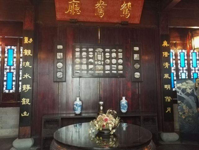 Hu Xueyan's Former Residence