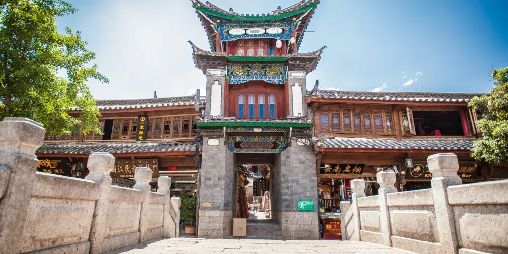 永安旅遊