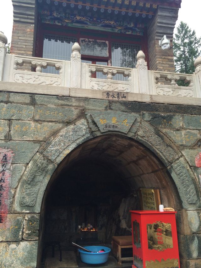 龍泉寺