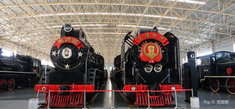 China Railway Museum East Suburb Tickets Deals Reviews - 