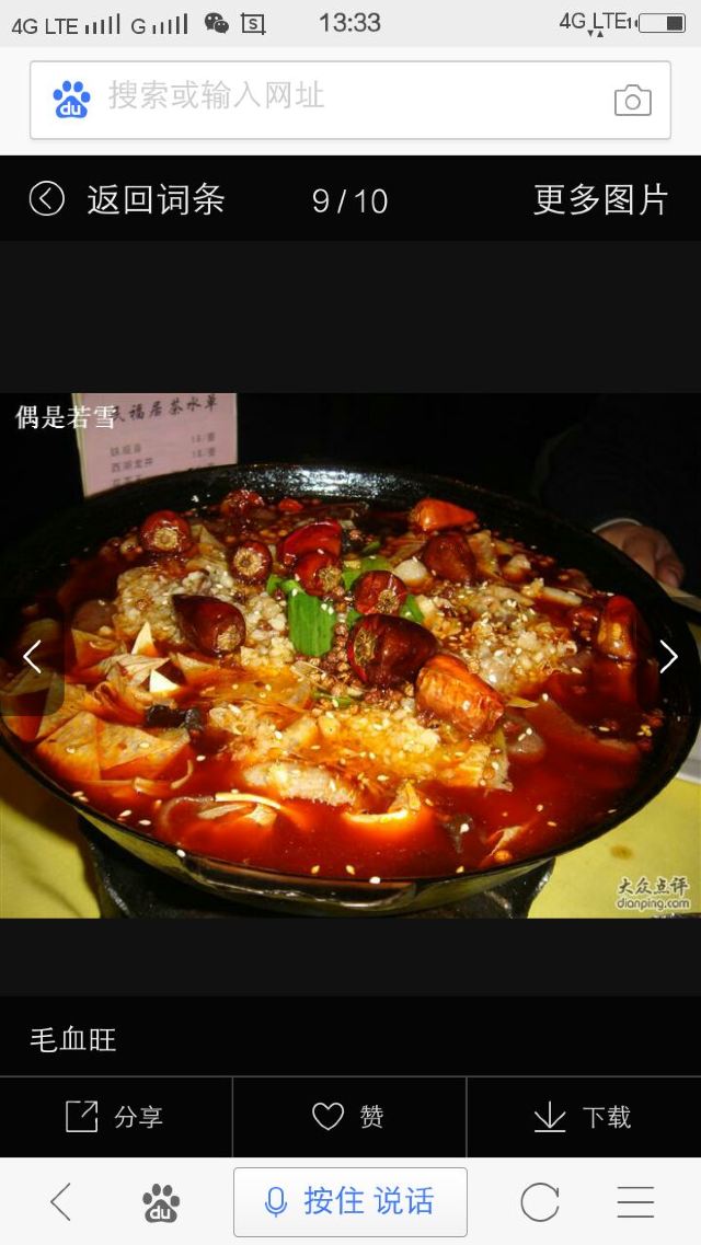 Siji Minfu Restaurant Peking Roast Duck (Dengshikou)
