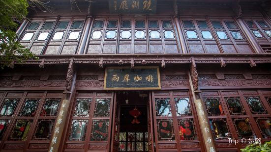 鏡湖廳公園