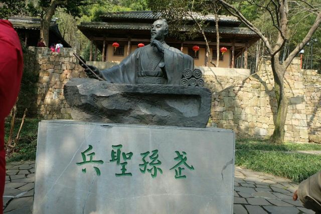 Qionglong Mountain