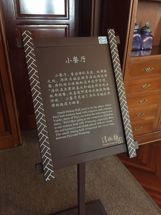 Jingyuan Garden