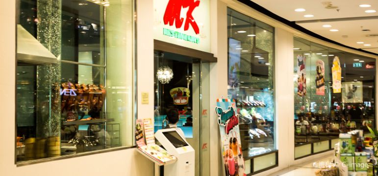 store MK