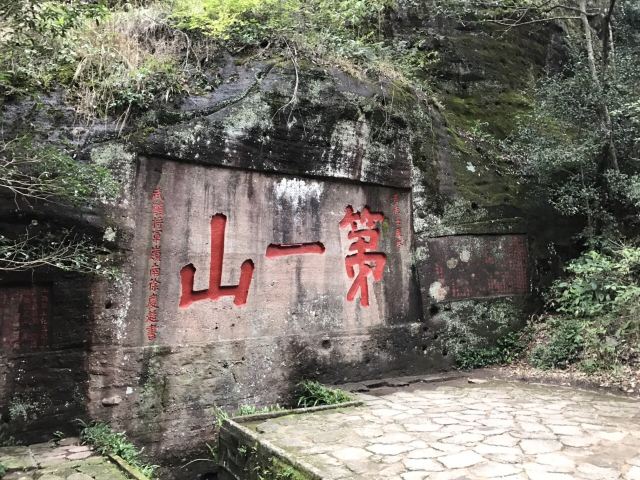 천유봉