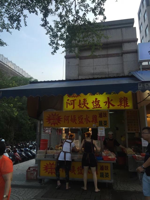 스린 야시장