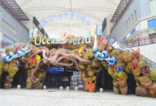 临沂海洋世界主题公园景点图片