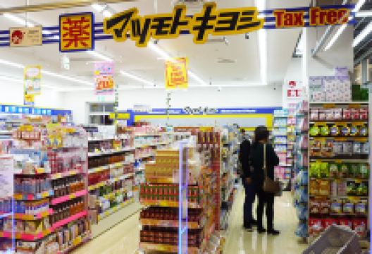 松本清（博多站地下街店）购物图片