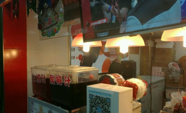 正新鸡排·炸鸡烧烤(大昌店)