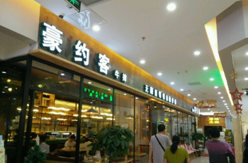 Gallery 4