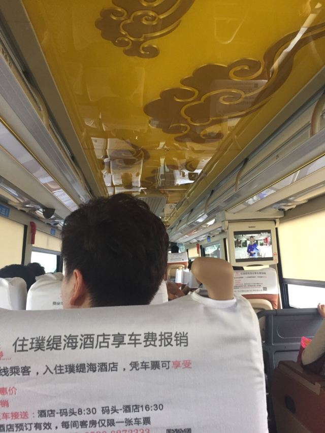 普陀山風景區