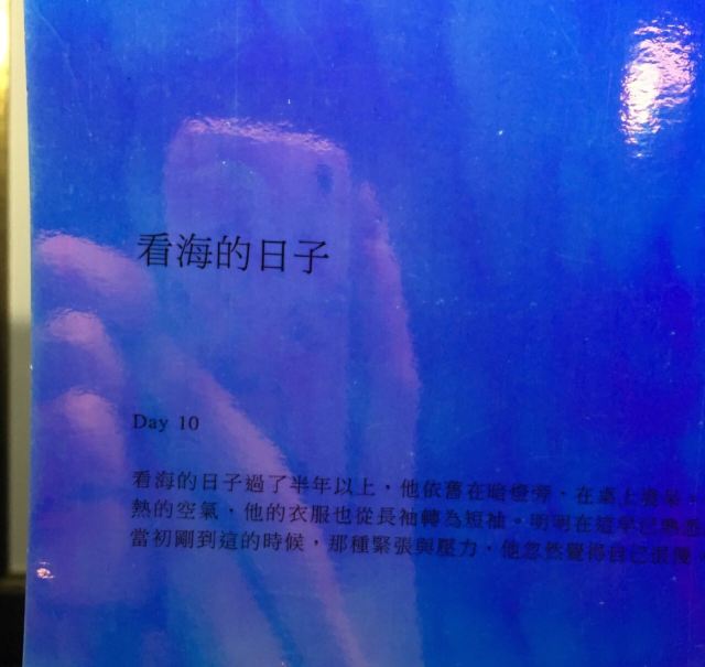 타이베이 시립미술관