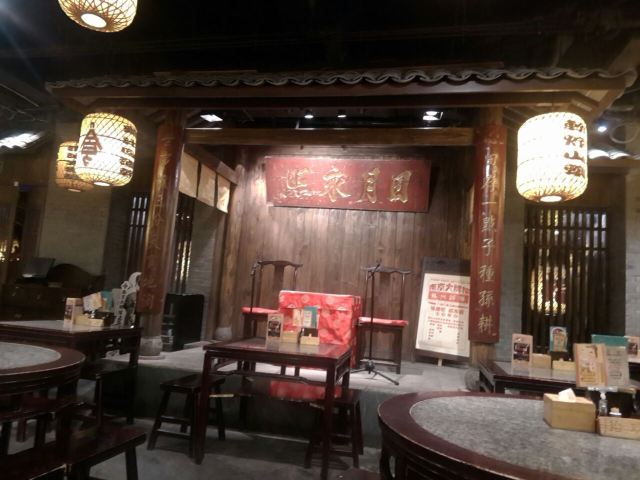 南京大牌檔(夫子廟平江府店)
